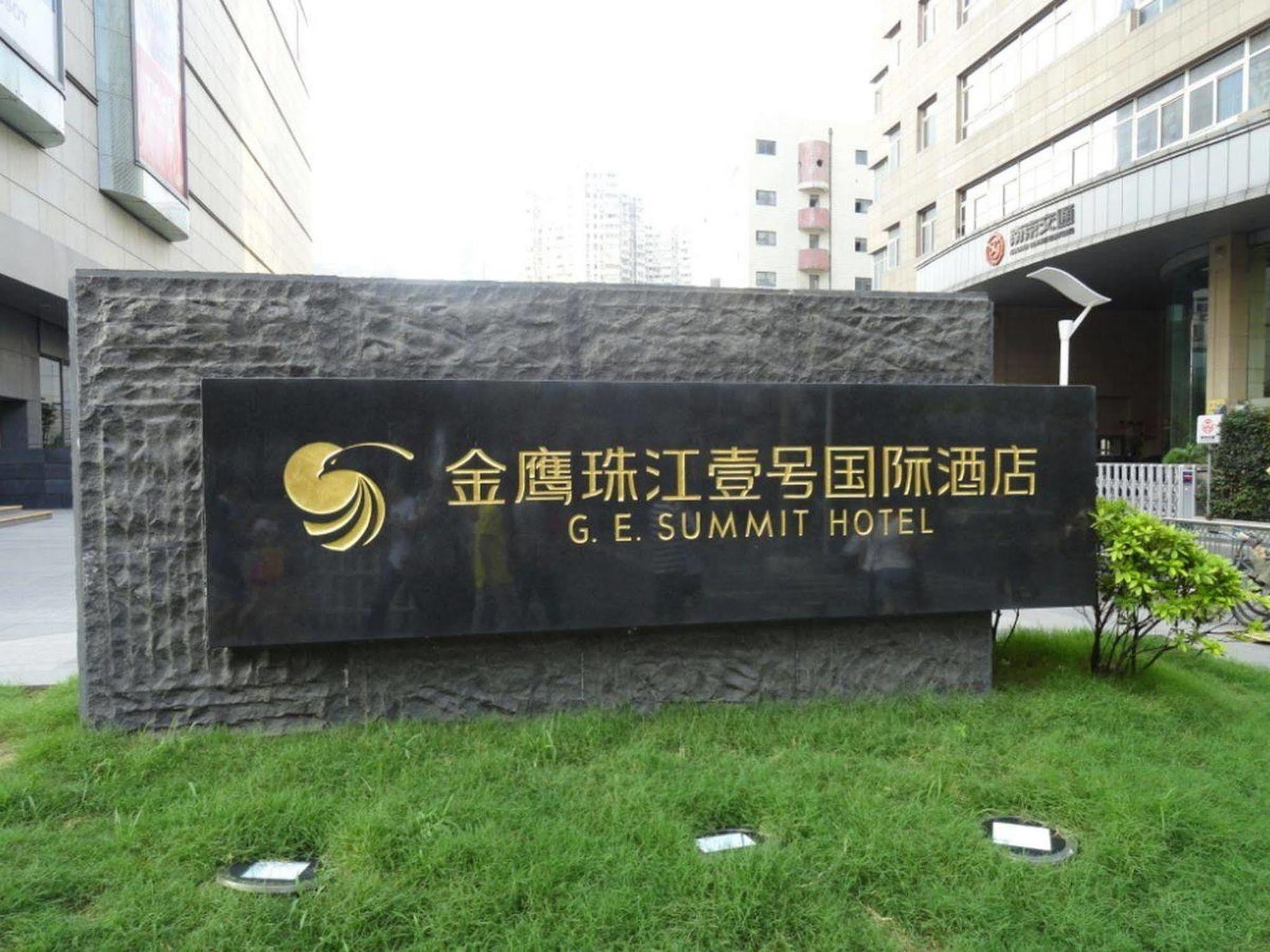 Golden Eagle Summit Hotel Downtown Nanjing  Exterior photo